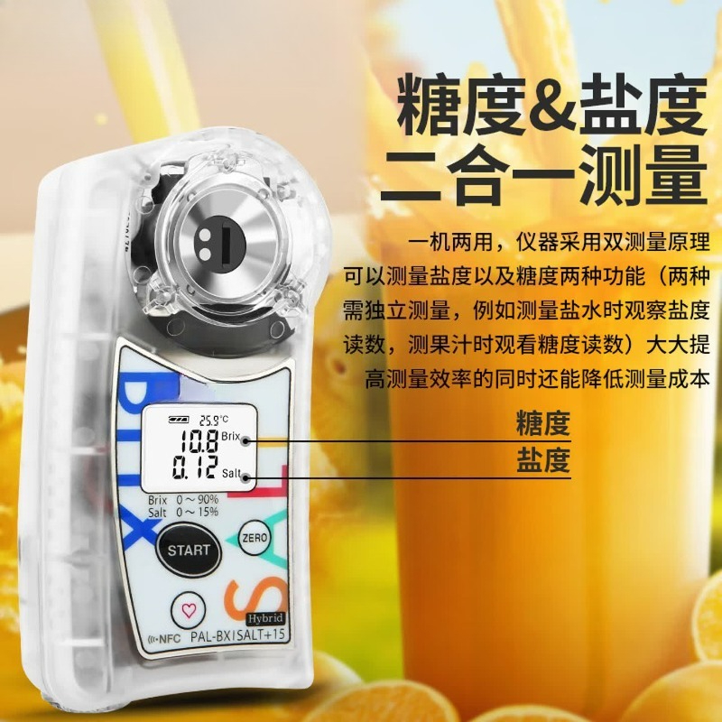 Измеритель содержания сахара и – обзор и цена Refractometer Salinity